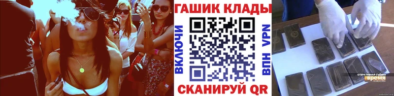 ГАШИШ Усть-Лабинск