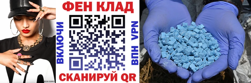 Amphetamine VHQ  где купить   Усть-Лабинск 