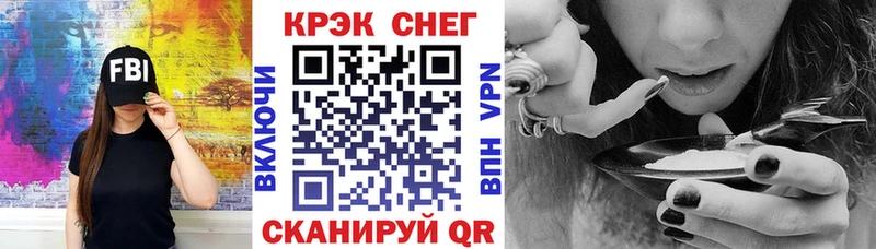 как найти закладки  MEGA ссылка  КОКАИН Колумбийский  Усть-Лабинск 