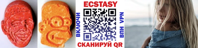 гидра зеркало  Усть-Лабинск  Экстази бентли 
