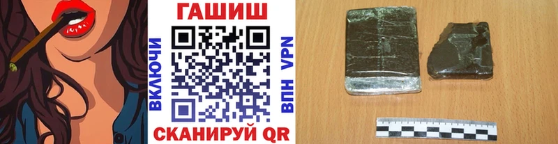 цена наркотик Усть-Лабинск ГАШ убойный