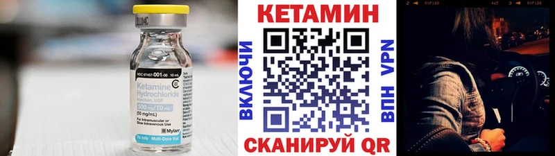 МЕГА маркетплейс  Усть-Лабинск  КЕТАМИН ketamine 
