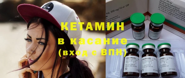 мескалин Нефтекумск