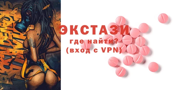 метамфетамин Нефтегорск