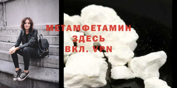 мескалин Нефтекумск