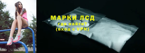 мескалин Нефтекумск