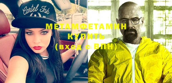 метамфетамин Нефтегорск