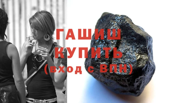 метамфетамин Нефтегорск