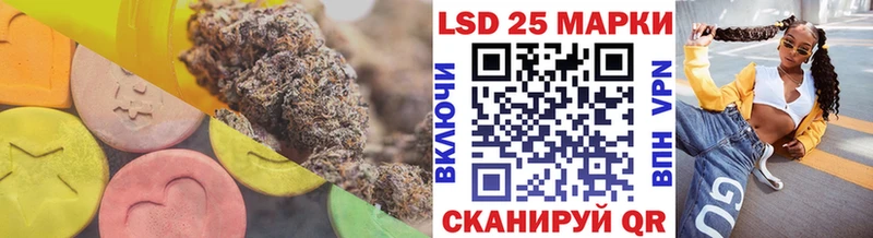 ЛСД экстази кислота  Усть-Лабинск 