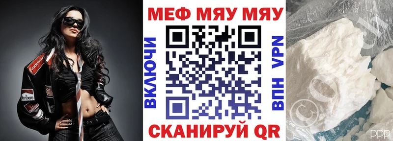 МЯУ-МЯУ мяу мяу  omg как зайти  Усть-Лабинск 