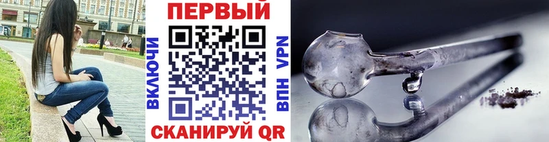 купить  сайты  MEGA ссылка  МЕТАМФЕТАМИН кристалл  Усть-Лабинск 