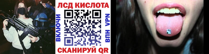 Марки NBOMe 1,8мг  Усть-Лабинск 