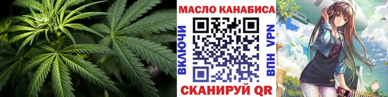 ТГК жижа наркотики Усть-Лабинск