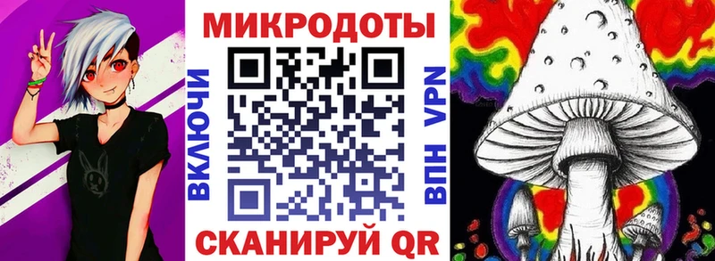 Галлюциногенные грибы Magic Shrooms  цена   Усть-Лабинск 